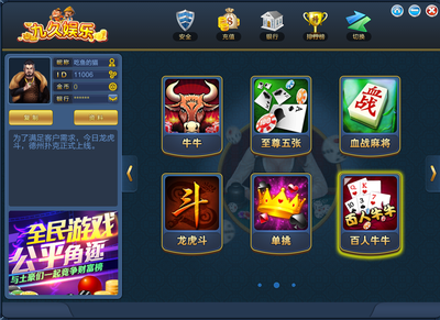 手機地方麻將定制開發微信房卡麻將加盟_惠州新行業加盟_惠州列表網