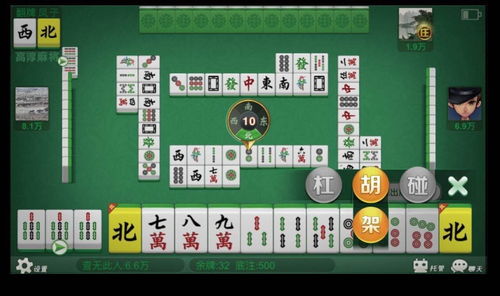 高淳麻將手機(jī)版,嘗鮮內(nèi)測(cè),話費(fèi) 游戲幣送不停