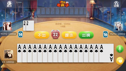 地方手機(jī)麻將房卡開發(fā)的優(yōu)勢(shì)