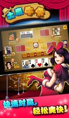 微信房卡手機(jī)麻將app定制開發(fā)