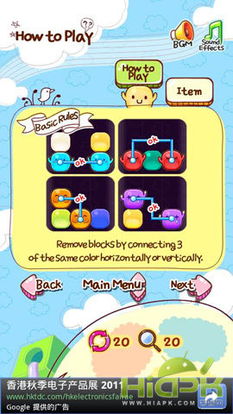 驚心動(dòng)魄緊張刺激的精選游戲 本周安卓游戲合集推薦（9.24）