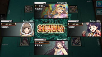 麻雀天極牌 全方位下載與手機(jī)開發(fā)指南