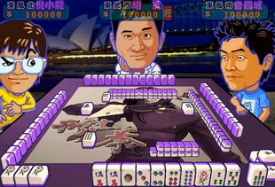 掌握核心規(guī)則，成為真正的重慶麻將行家 手機(jī)游戲開(kāi)發(fā)全攻略